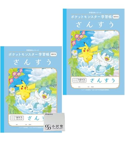 Amazon.co.jp: イチロー学習帳 : 文房具・オフィス用品